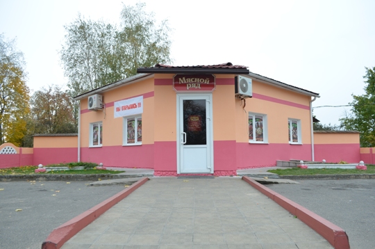 Магазин Мясной Ряд Слуцк Магазин Мясной Ряд Слуцк