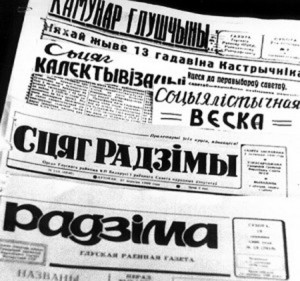 Газета-300x281 Газета-300x281