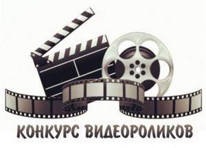 1511335957_triniticentr.ru_konkurs-videorolikov-v-volzhskom1 1511335957_triniticentr.ru_konkurs-videorolikov-v-volzhskom1