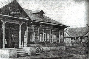 Чайная Чайная