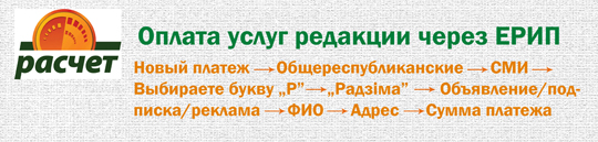 Реклама