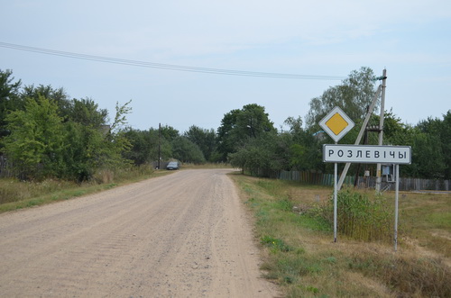 З блакнотам па раёне. Вёска Розлевічы