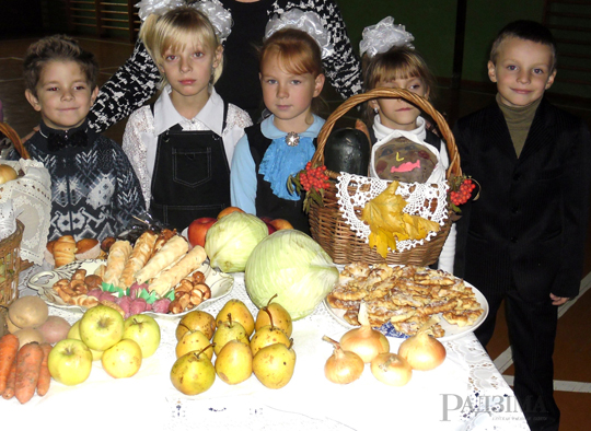 Осенняя ярмарка