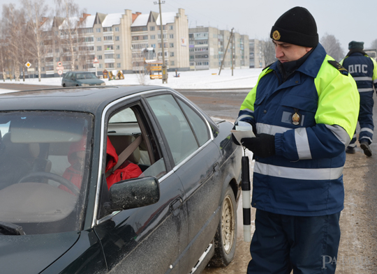 Дежурство на дороге