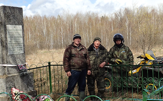 На месте сожженных деревень