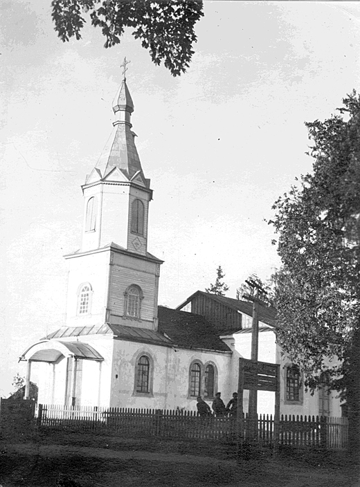 Глуск, церковь, 1947 год