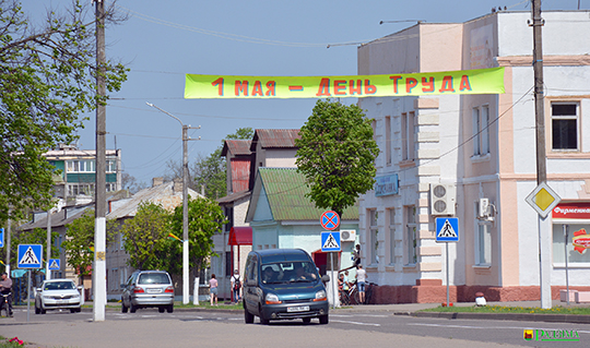 Первомай в Глуске (фоторепортаж)