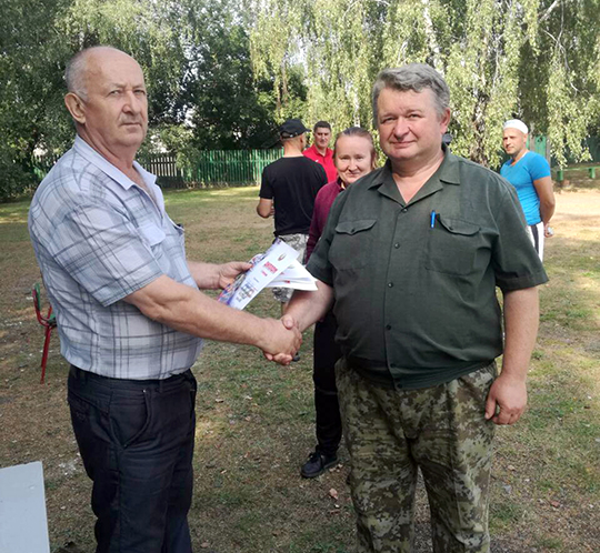 Соревнования на меткость