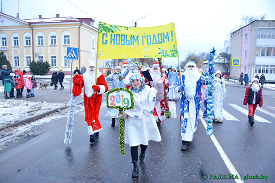 В Глуске прошел парад Дедов Морозов и Снегурочек