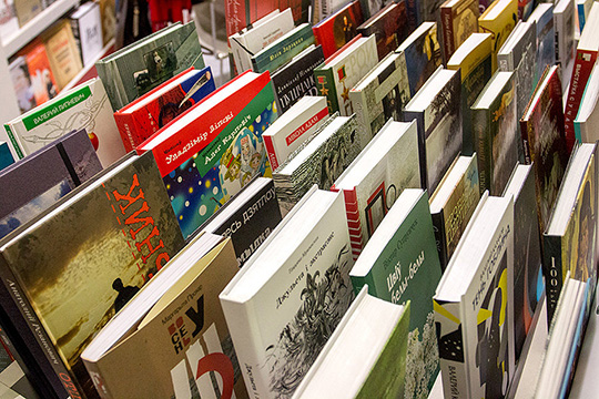 МЕДИАЭКСПОЗИЦИЯ ИЗДАТЕЛЬСКОЙ ПРОГРАММЫ ПРАВИТЕЛЬСТВА МОСКВЫ «МОСКВА КНИЖНАЯ» НА XXVI МИНСКОЙ МЕЖДУНАРОДНОЙ КНИЖНОЙ ВЫСТАВКЕ-ЯРМАРКЕ
