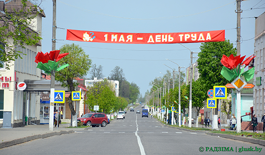 Праздник труда прошел в Глуске 1 мая (фоторепортаж)