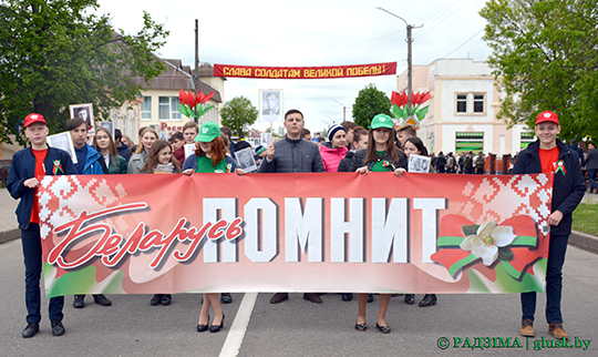 Аб’яднаныя агульнай памяццю