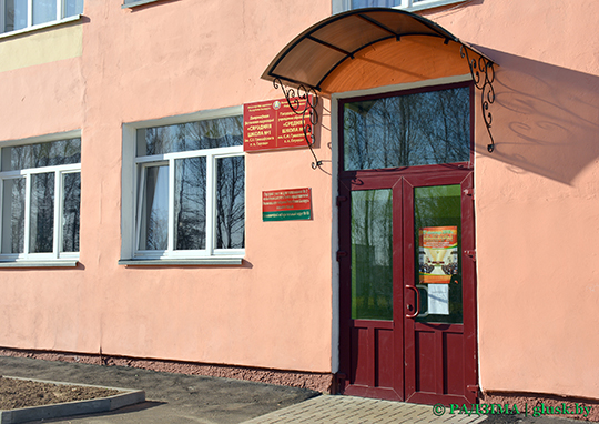 Глусский участок для голосования № 2, который раньше располагался в кинотеатре «Орион», сейчас находится в СШ № 1 (улица Кирова, 96)