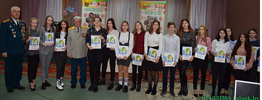 Сустрэча напярэдадні Дня Канстытуцыі