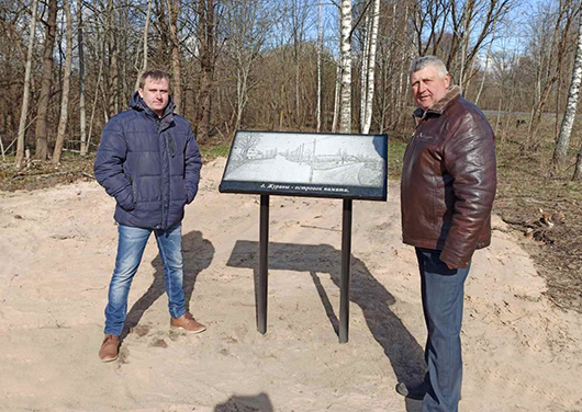 В память о деревне, которой нет