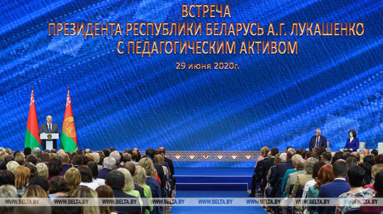 Лукашенко: система образования является важнейшей стратегической отраслью страны, а не сферой услуг