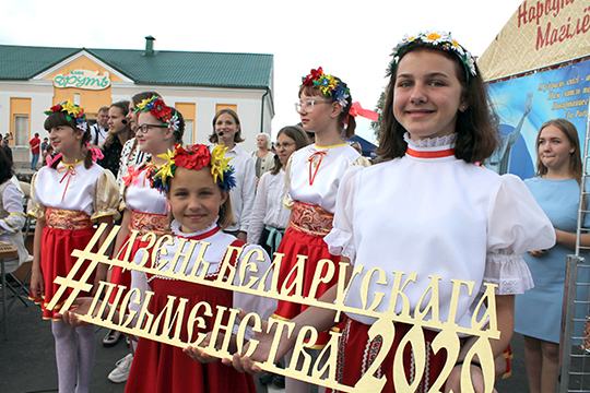 Свята слова. На Магілёўшчыне прайшоў ХХVII Дзень беларускага пісьменства