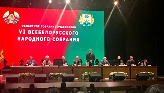 Единство. Развитие. Независимость. Делегаты VI Всебелорусского народного собрания от Могилёвской области обсудили будущее Беларуси