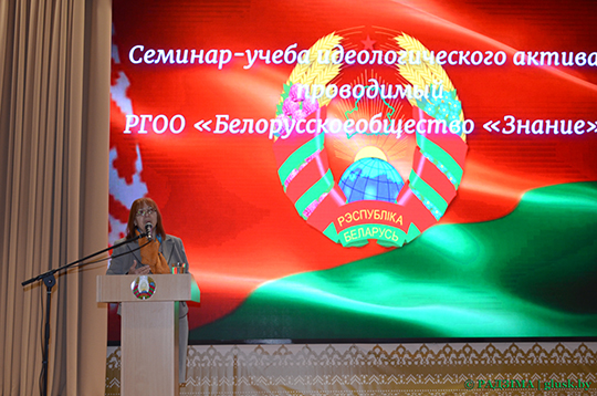 Со «Знанием» — дело