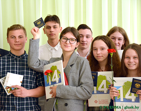 Мы — граждане Беларуси! В День Конституции в Глусском районе в торжественной обстановке вручили паспорта юным глусчанам, тем, кто добился значимых успехов в учебе, спорте, общественной жизни