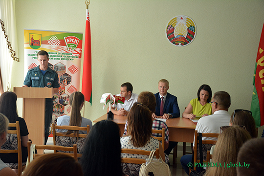 В Глуске прошла отчетно-выборная конференция районной организации ОО «БРСМ»