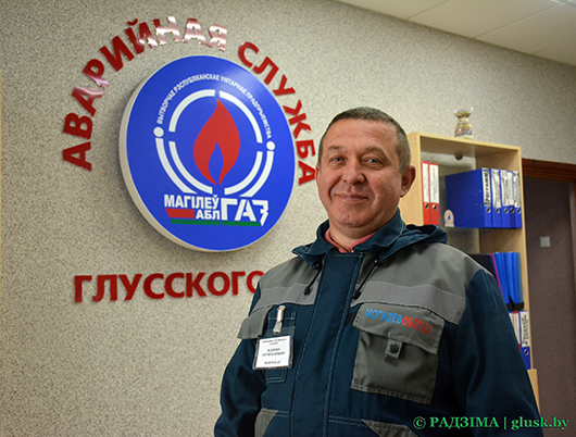 Универсальные специалисты райгаза