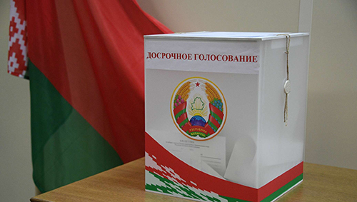Правом на досрочное голосование воспользовались почти 43 процента белорусов