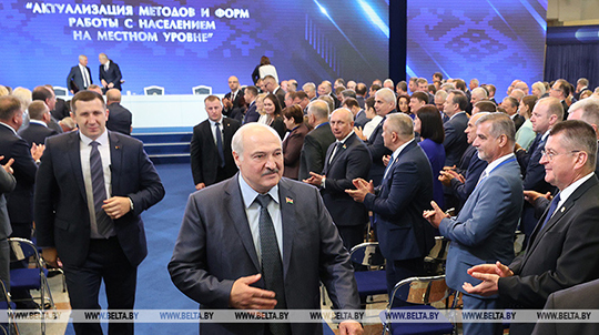 Выступление Лукашенко на семинаре-совещании “Актуализация методов и форм работы с населением на местном уровне”