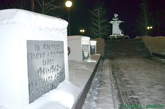 Дабавілі святла. На мемарыяльным комплексе “Воінская Слава” абноўлена асвятленне