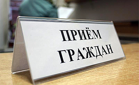 Профсоюзный прием пройдет 20 февраля в Глуске
