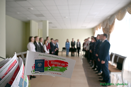 Глуск присоединился к Всебелорусской акции «Мы — граждане Беларуси»!