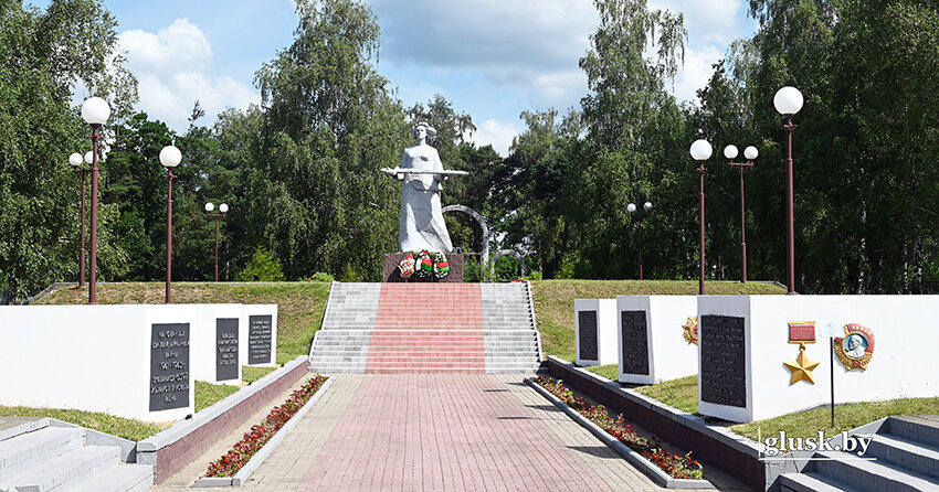 Глусскому району — 100!