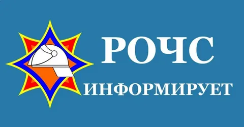 Глусский РОЧС. О продукции подлежащей подтверждению соответствия ТР ЕАЭС 043/2017