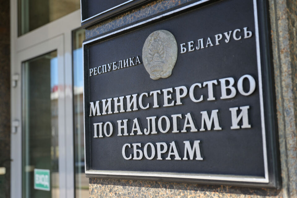 В МНС напомнили, что 2 июня истекает срок уплаты физическими лицами подоходного налога