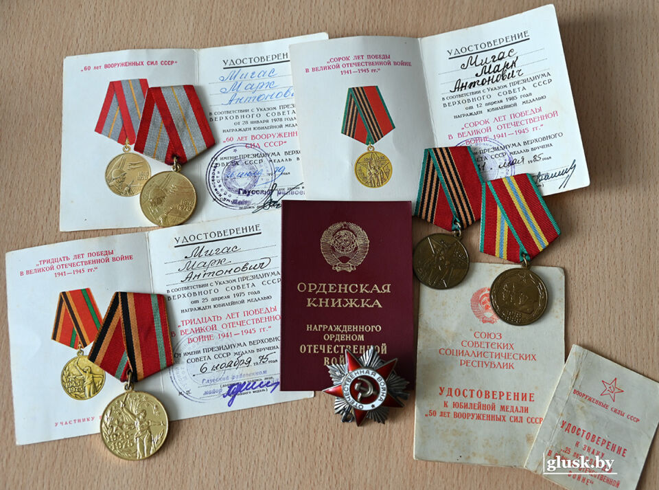 Сямейныя рэліквіі ўнукаў Марка Мігаса