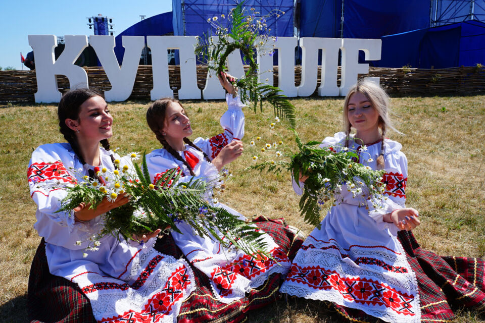 Программа праздника «Купалье-2025» в Александрии