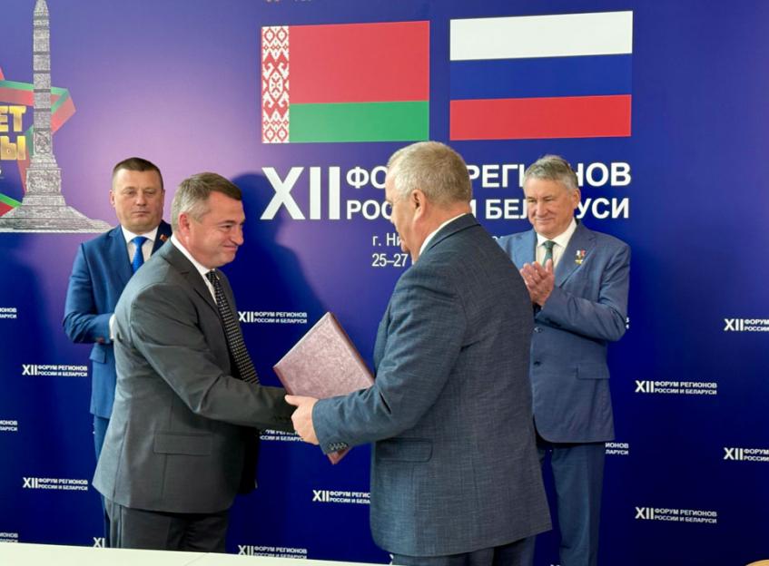 Расширяя белорусско-российское сотрудничество. Могилевским облсоветом депутатов подписан План мероприятий по реализации сотрудничества с российским регионом