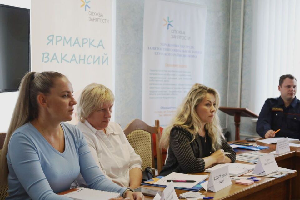 Служба занятости организовала ярмарку вакансий для глусчан с судимостью