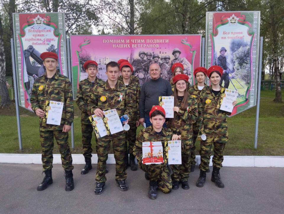 Глусские гимназисты — участники областного этапа военно-патриотической игры «Орлёнок»