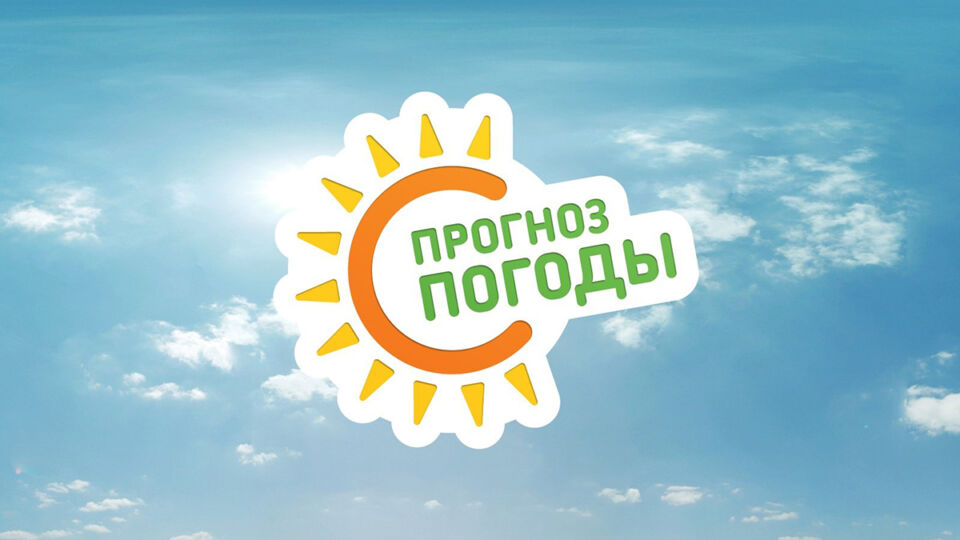 Наступает жара. Прогноз погоды с 23 по 27 июля
