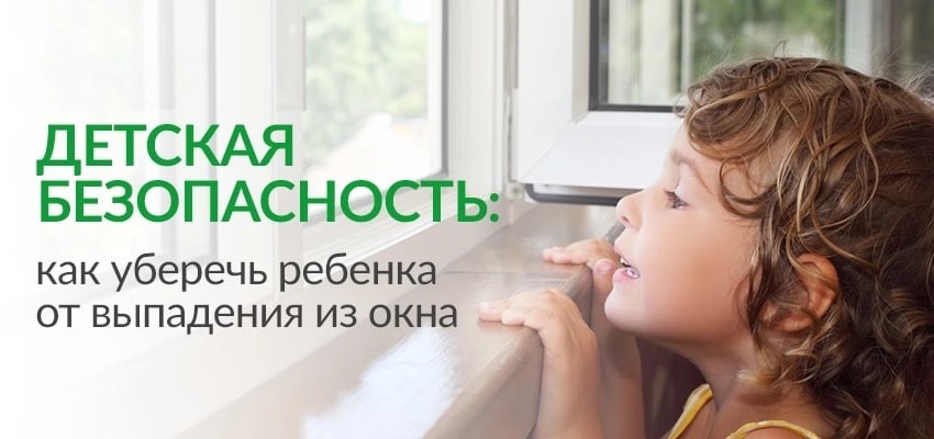 Глусский РОЧС напоминает родителям