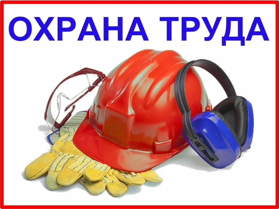 В Глусском районе проходит месячник безопасного труда