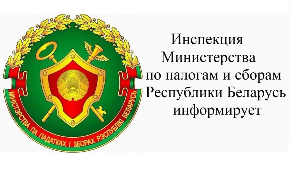 Налоговая разъясняет, что расширен перечень товаров, подлежащих прослеживаемости