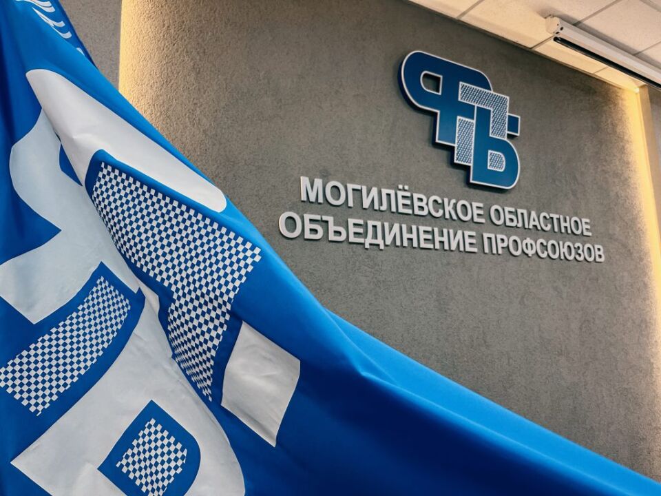 В Могилёве 7 августа будет работать общественная приемная по вопросам потребительского рынка