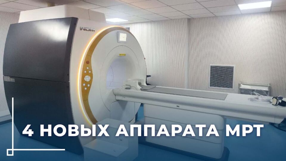 Новости Могилёвщины. Медицина
