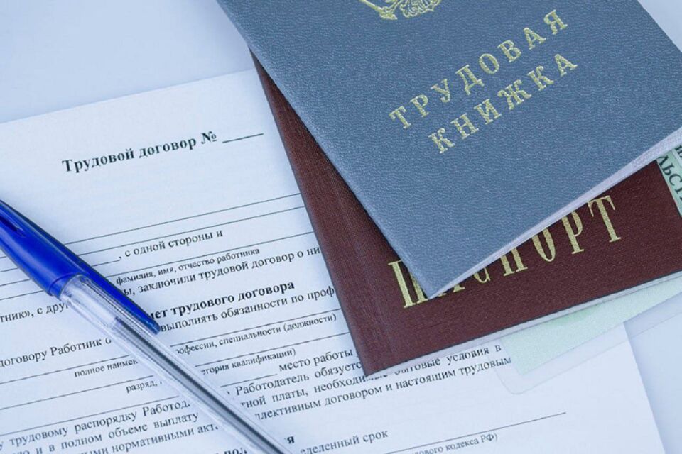 О СРОКАХ ЗАКЛЮЧЕНИЯ ТРУДОВОГО ДОГОВОРА