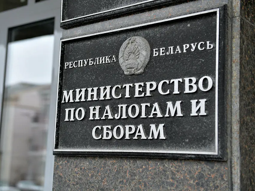 МНС информирует: 17 ноября – срок уплаты имущественных налогов физическими лицами
