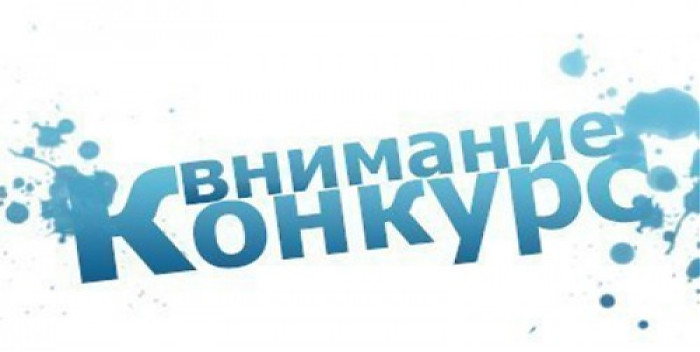 ОСВОД совместно с БРСМ объявляет конкурс читательских истори