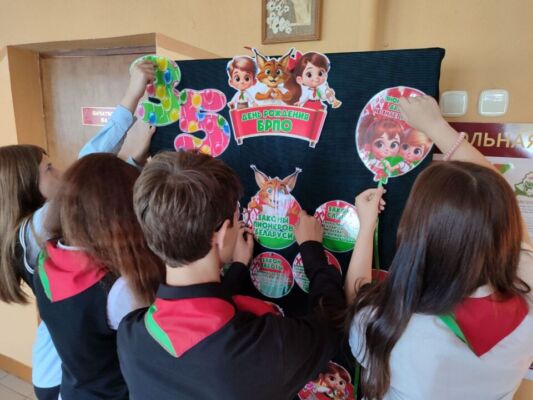 В Глусском районе с 8 по 12 сентября проходит Неделя Белорусской республиканской пионерской организации