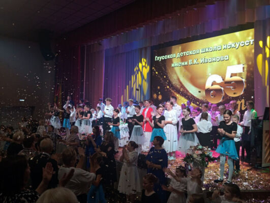 Глусская детская школа искусств имени В. К. Иванова отметила свое 65-летие. Фоторепортаж
